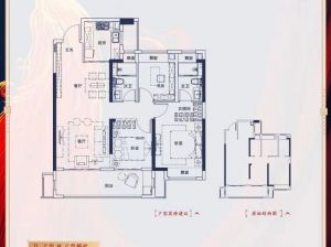 株洲天元区建发央著为您提供B户型鉴赏