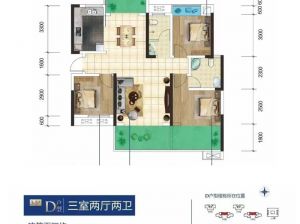 株洲天元区望云印象为您提供D户型鉴赏
