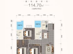 株洲荷塘区亿都随园为您提供C户型鉴赏
