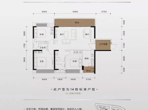 株洲荷塘区又一城为您提供B1户型鉴赏