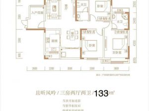 株洲荷塘区型格7都会为您提供1号栋A2户型图鉴赏