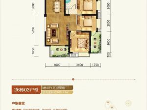 株洲荷塘区荷塘观邸为您提供26栋02户型鉴赏