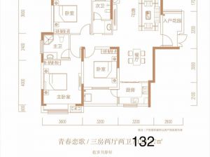 株洲荷塘区型格7都会为您提供2号栋B1户型鉴赏