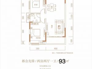 株洲荷塘区型格7都会为您提供1号栋A3户型鉴赏
