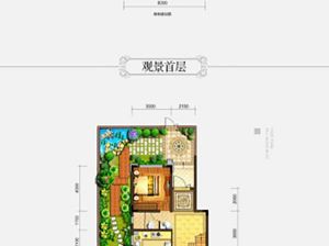 株洲芦淞区北大资源翡翠公园为您提供B1户型鉴赏