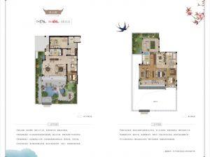 株洲芦淞区桃李春风为您提供养心院户型鉴赏