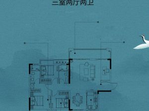株洲芦淞区东投状元府为您提供建面约119㎡户型鉴赏