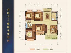 株洲-醴陵市瑞和尚城为您提供01户型鉴赏