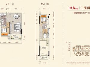 株洲-醴陵市台北城为您提供1#A户型鉴赏