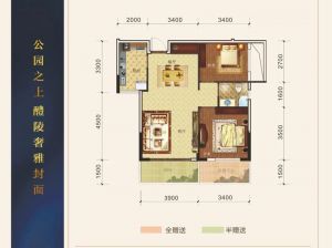 株洲-醴陵市瑞和尚城为您提供03户型鉴赏