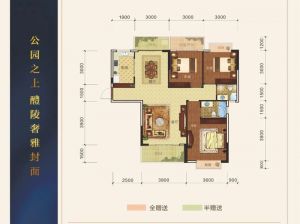 株洲-醴陵市瑞和尚城为您提供02户型鉴赏