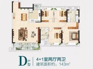 株洲-醴陵市旗滨玖玺为您提供D户型鉴赏