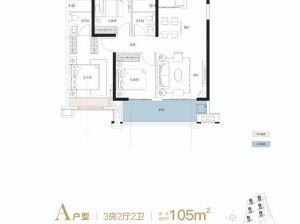 株洲-醴陵市嘉福城为您提供A户型鉴赏