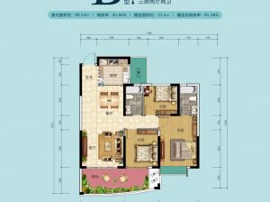株洲-醴陵市芙蓉醴为您提供B户型鉴赏