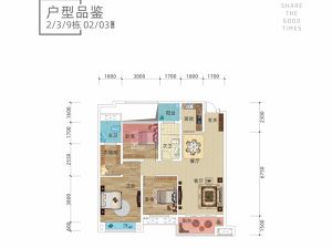 株洲-醴陵市亿都时光为您提供2/3/9#02/03户型鉴赏