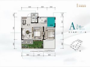 株洲-醴陵市滨湖壹号为您提供A1户型鉴赏