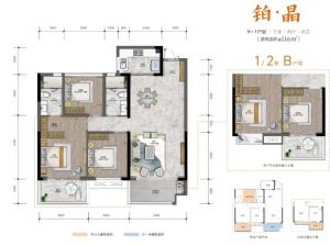 郴州-永兴县友阿天街为您提供铂晶户型鉴赏
