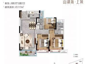 郴州-宜章县山湖海上城为您提供B户型鉴赏