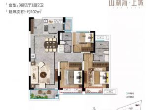 郴州-宜章县山湖海上城为您提供C户型鉴赏