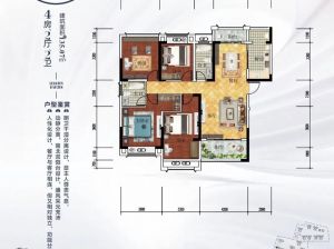 郴州-宜章县隆昇花园为您提供C户型鉴赏