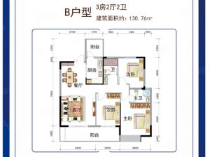 郴州-宜章县丽景华庭为您提供B户型鉴赏