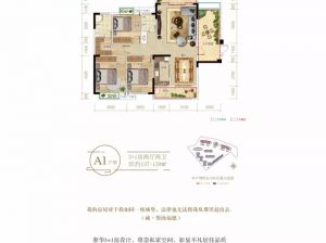 郴州-桂东县玲珑新天地为您提供A1户型鉴赏