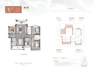 郴州-嘉禾县美兰湖云涧为您提供A1户型鉴赏