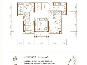 郴州-嘉禾县汇景雍和居为您提供雍璟户型鉴赏