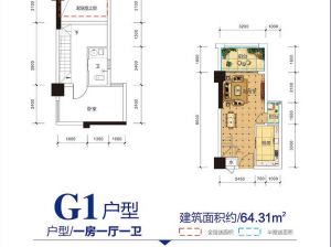 郴州-桂阳县佳纷天地为您提供G1户型鉴赏