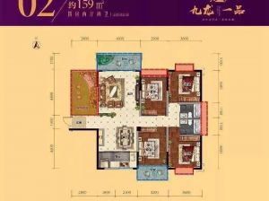 郴州-安仁县九龙一品为您提供02户型鉴赏
