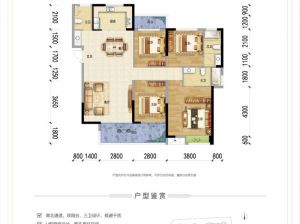 郴州-安仁县凯为佳园为您提供A1户型鉴赏