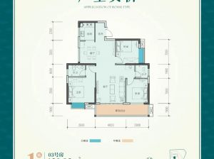 郴州-安仁县源丰雅苑为您提供1栋三室鉴赏