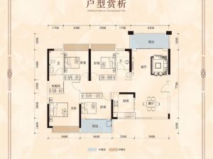 郴州-安仁县仁城首府为您提供6栋四室鉴赏