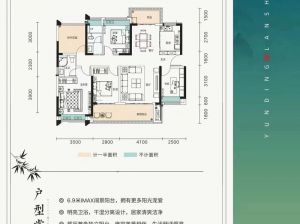 郴州苏仙区云顶澜山为您提供J户型鉴赏
