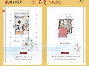 郴州苏仙区碧桂园翘楚棠为您提供荟隽下院鉴赏