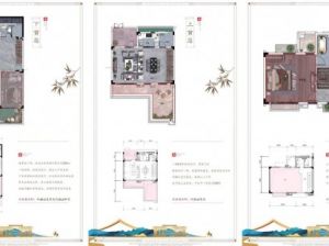 郴州苏仙区雅居乐合景南麓山居为您提供凤栖墅鉴赏