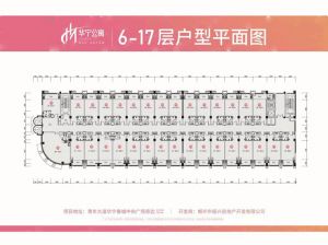 郴州苏仙区华宁公寓为您提供6-17层平面图鉴赏