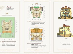 郴州北湖区香麓山墅为您提供别墅A户型鉴赏