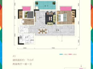 郴州北湖区汇华时代广场为您提供A5户型鉴赏