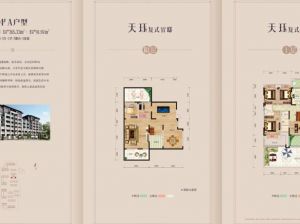 郴州北湖区金色御园为您提供A复式鉴赏