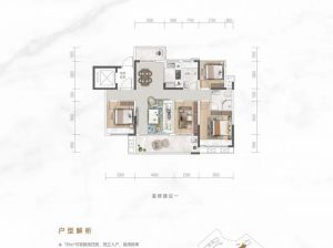 郴州北湖区通鸿云麓湾为您提供B1户型鉴赏