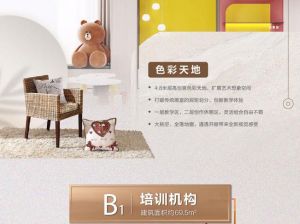 郴州北湖区海上会为您提供B1公寓鉴赏