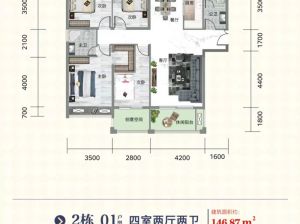 衡阳-常宁市南门湖华侨新城为您提供2栋01户型鉴赏
