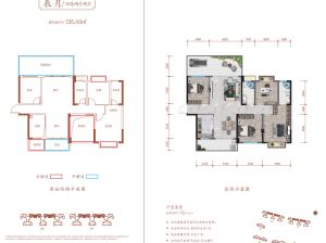 衡阳-祁东县新水云轩桃花源二期为您提供辰月户型鉴赏
