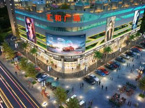 常德-澧县汇和广场为您提供C鉴赏