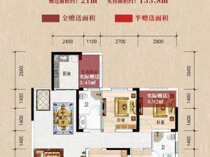 岳阳-汨罗中瑞状元府为您提供D户型鉴赏