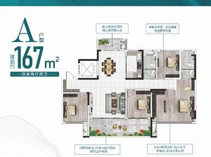 株洲-攸县云裕山河颂为您提供A户型鉴赏