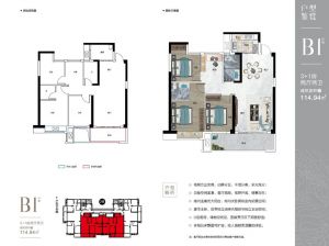 衡阳-衡山县盛豪岳秀府为您提供B1户型鉴赏