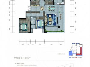 衡阳-祁东县万昌玖樾城为您提供A5户型鉴赏