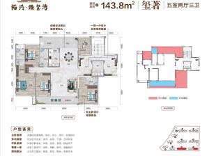 衡阳蒸湘区臻玺湾为您提供华著鉴赏
